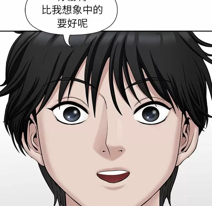 我的双胞胎老公/我老公是双胞胎