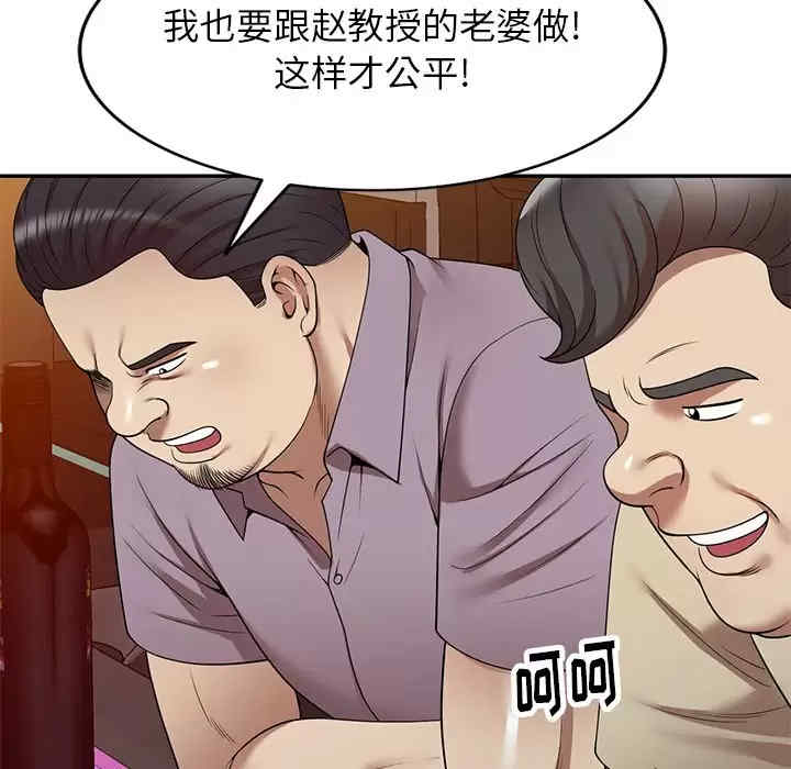 妈妈是球僮/球童妈妈