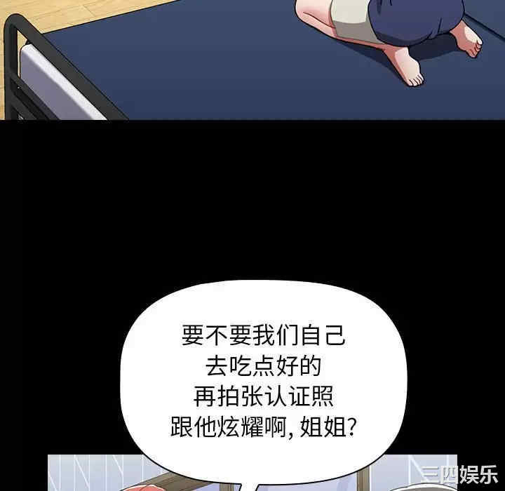 小孩子才做选择