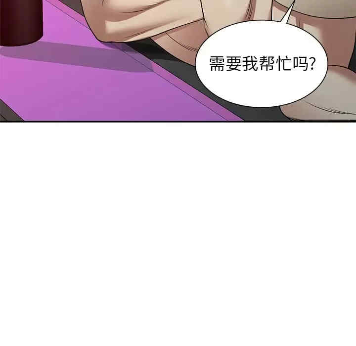 妈妈是球僮/球童妈妈