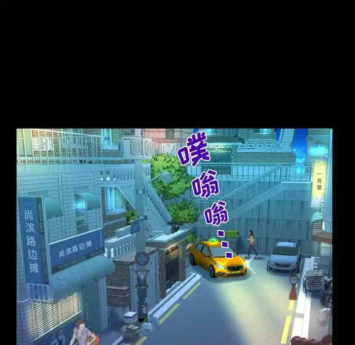 阿姨/意想不到的关系