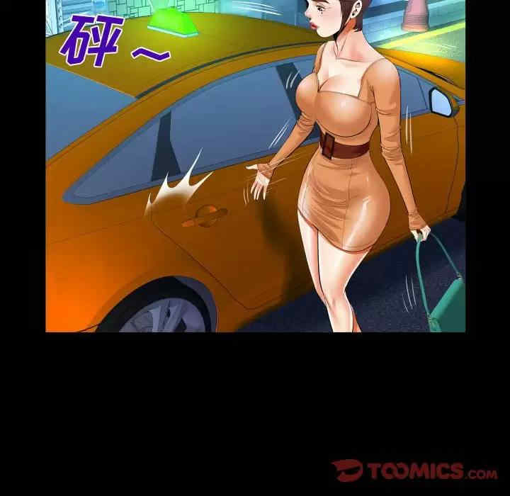 阿姨/意想不到的关系