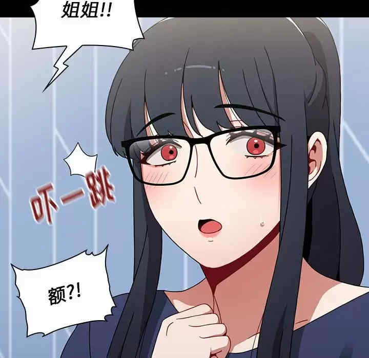 小孩子才做选择