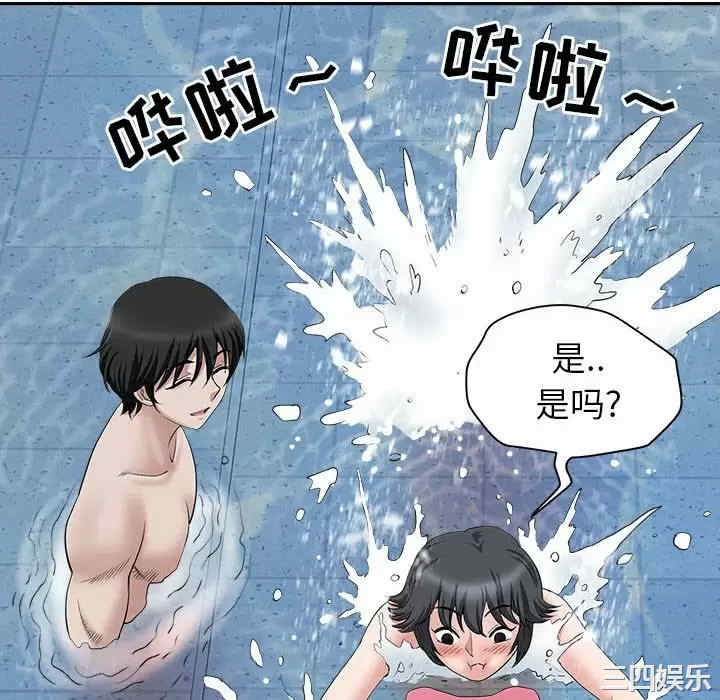 我的双胞胎老公/我老公是双胞胎