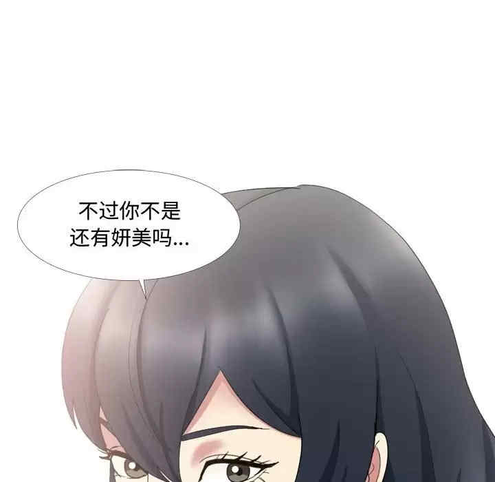 嫂嫂忘了我/大嫂