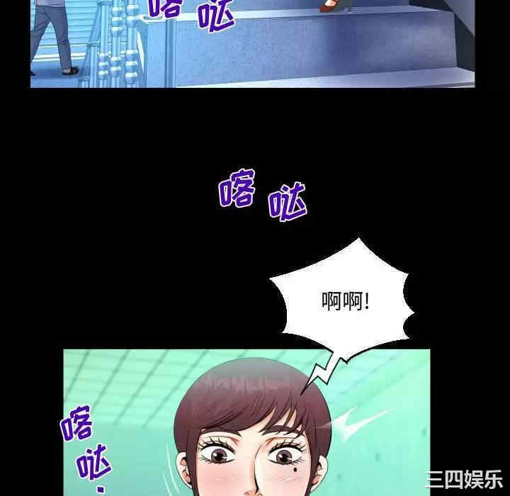 阿姨/意想不到的关系