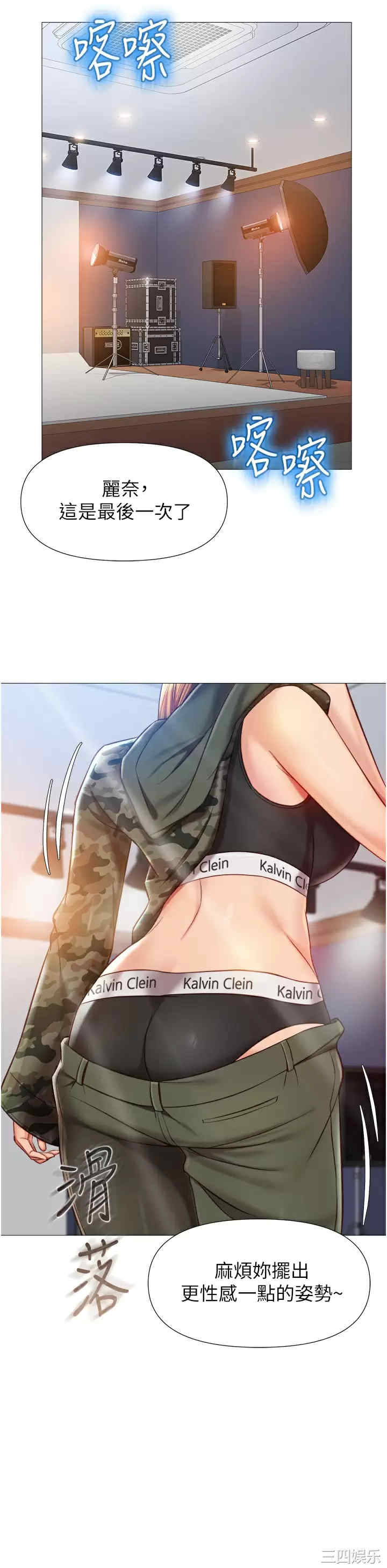 女儿闺蜜都归ME