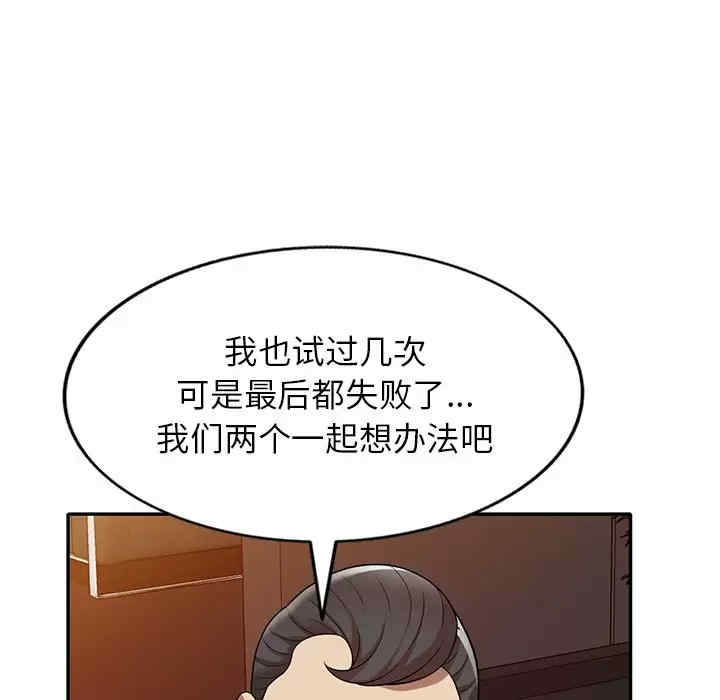 妈妈是球僮/球童妈妈