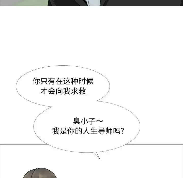 嫂嫂忘了我/大嫂