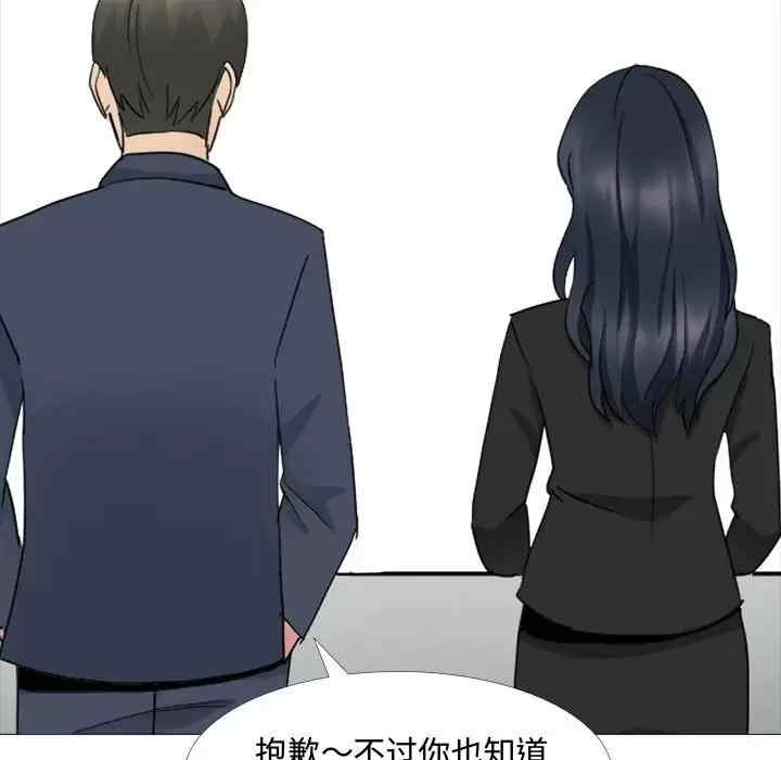 嫂嫂忘了我/大嫂