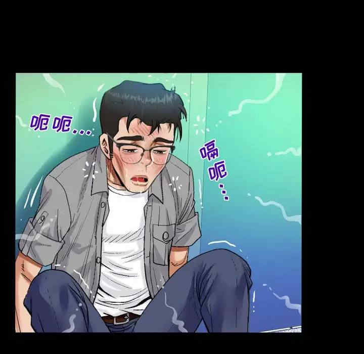 阿姨/意想不到的关系