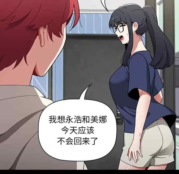 小孩子才做选择