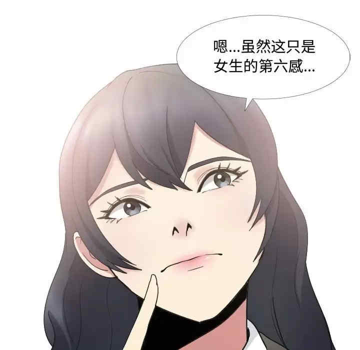 嫂嫂忘了我/大嫂