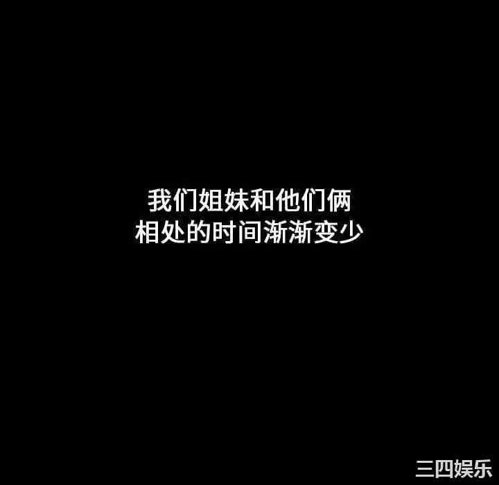 小孩子才做选择