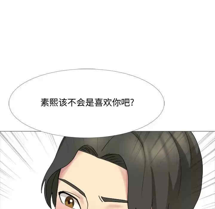 嫂嫂忘了我/大嫂