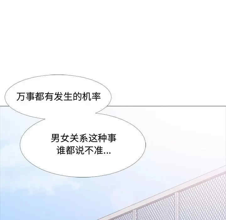 嫂嫂忘了我/大嫂