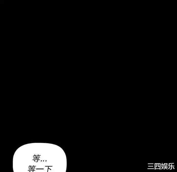 小孩子才做选择