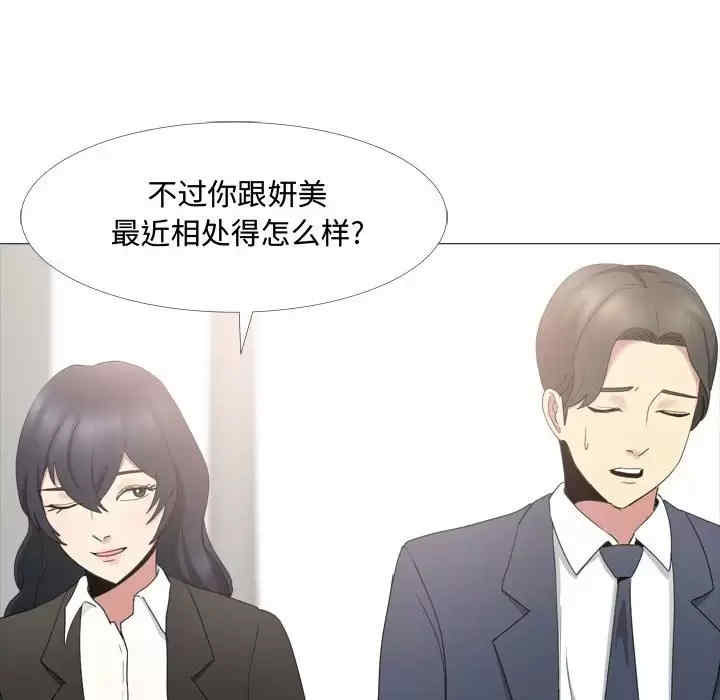 嫂嫂忘了我/大嫂