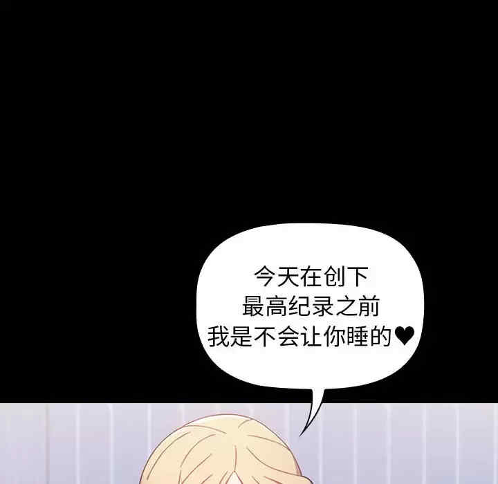 小孩子才做选择