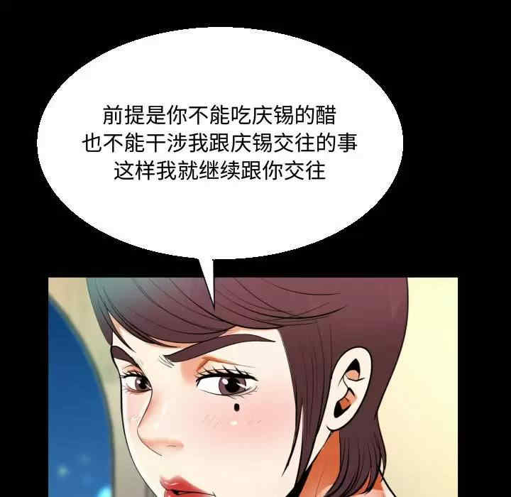阿姨/意想不到的关系