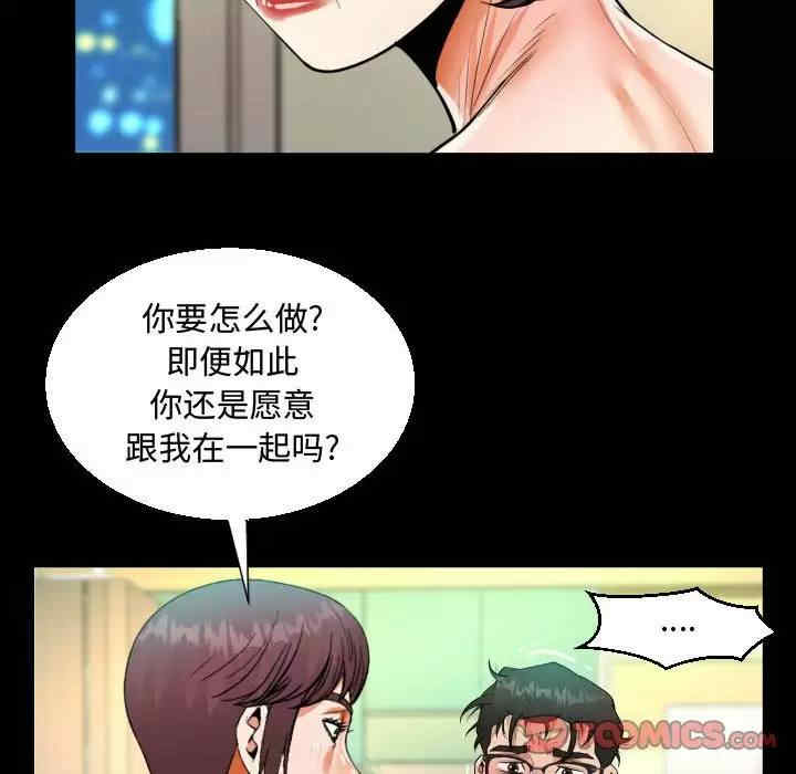 阿姨/意想不到的关系