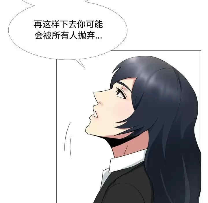 嫂嫂忘了我/大嫂