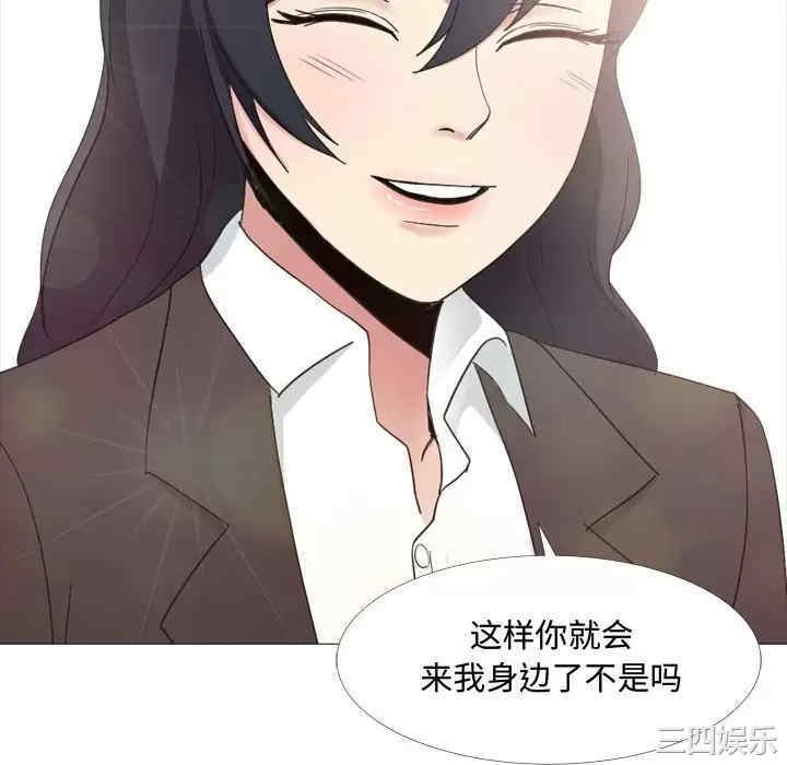 嫂嫂忘了我/大嫂