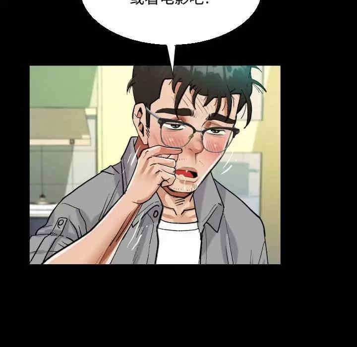 阿姨/意想不到的关系