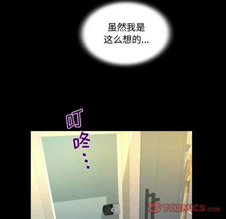 阿姨/意想不到的关系