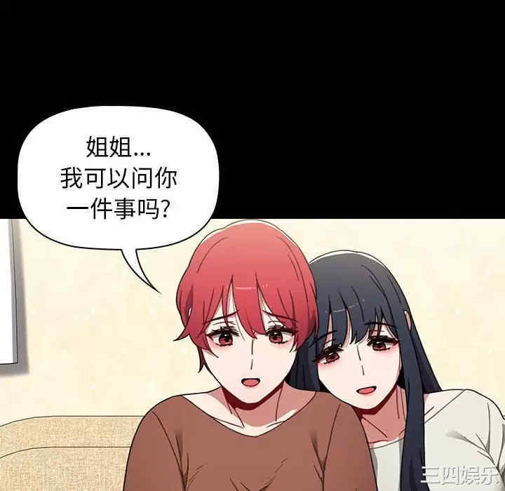 小孩子才做选择