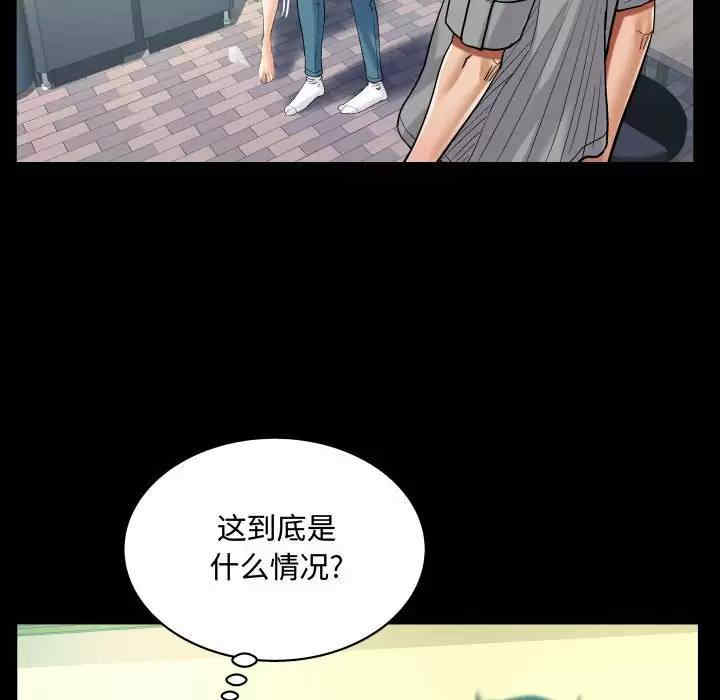 阿姨/意想不到的关系