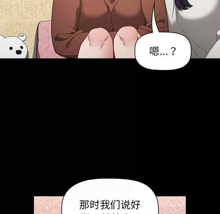 小孩子才做选择