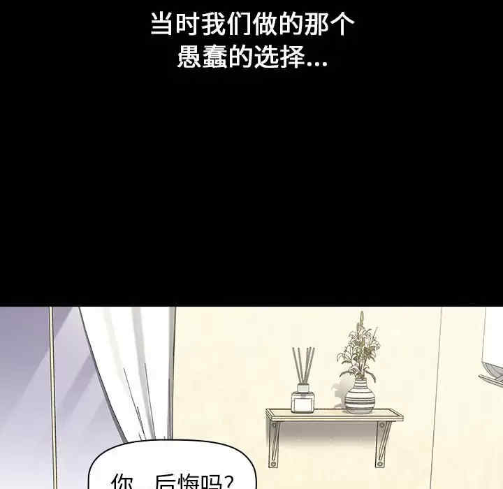 小孩子才做选择