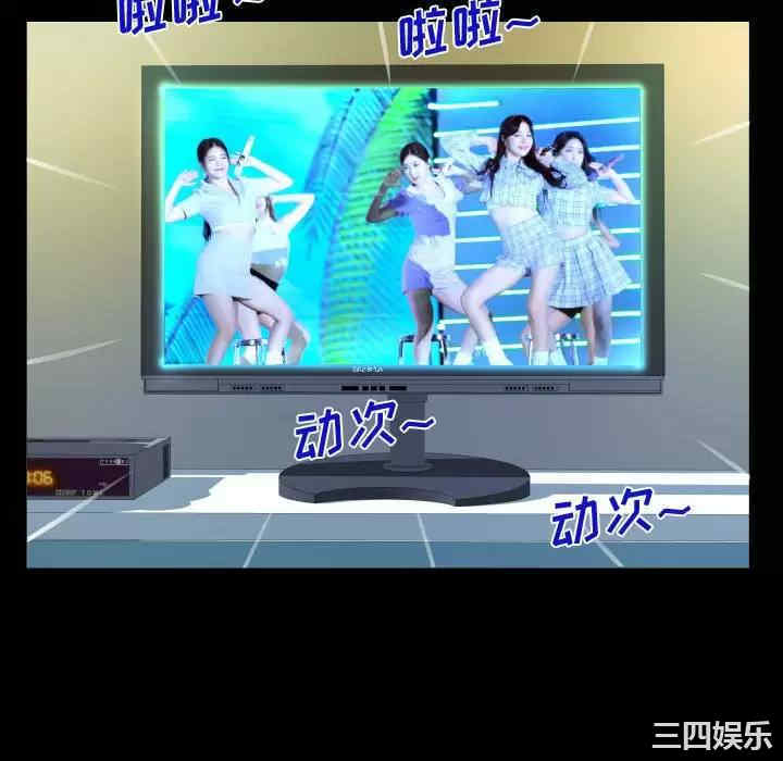 阿姨/意想不到的关系