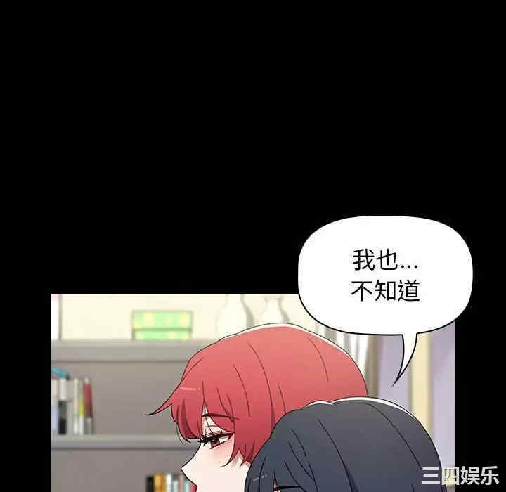 小孩子才做选择