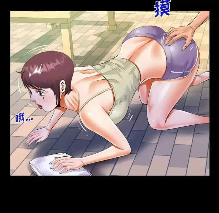 阿姨/意想不到的关系