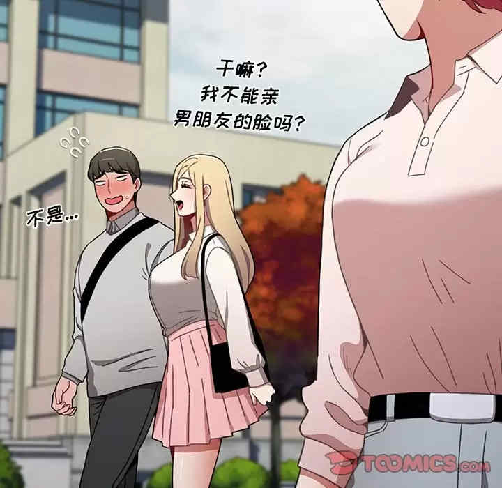 小孩子才做选择