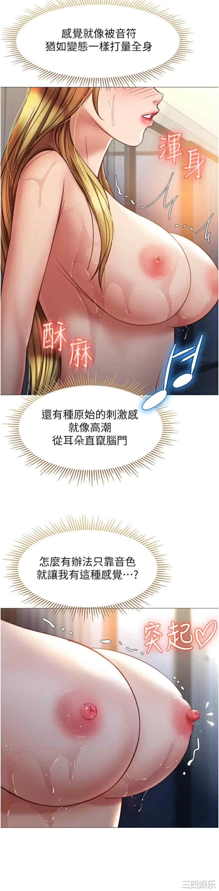 女儿闺蜜都归ME