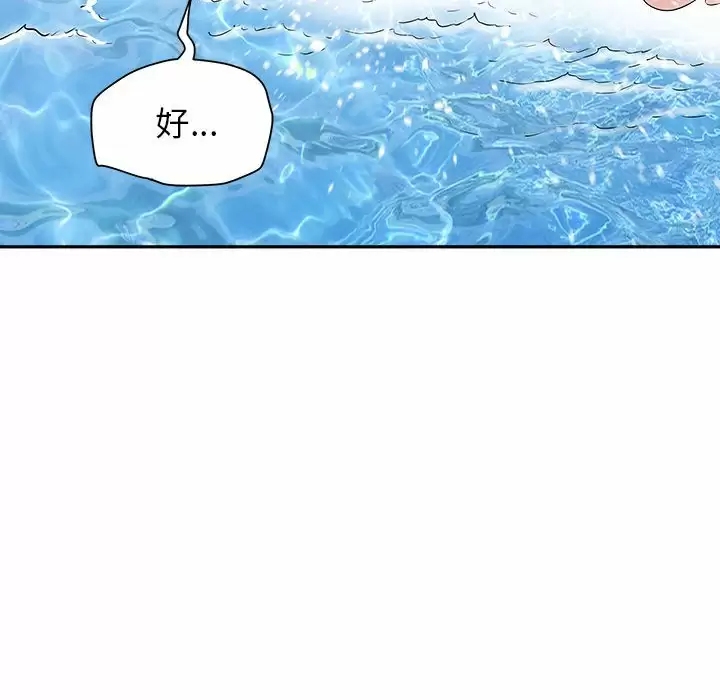 我的双胞胎老公/我老公是双胞胎