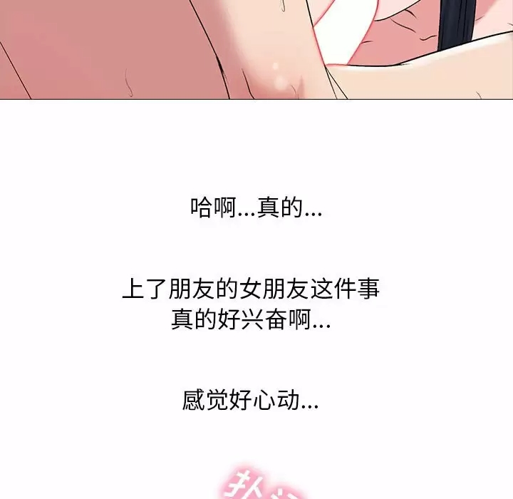 心机女教授