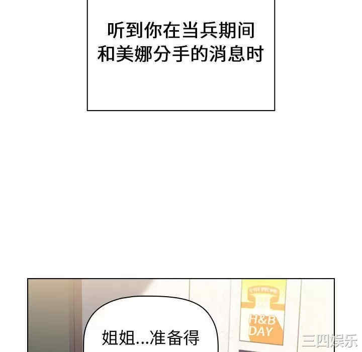 小孩子才做选择