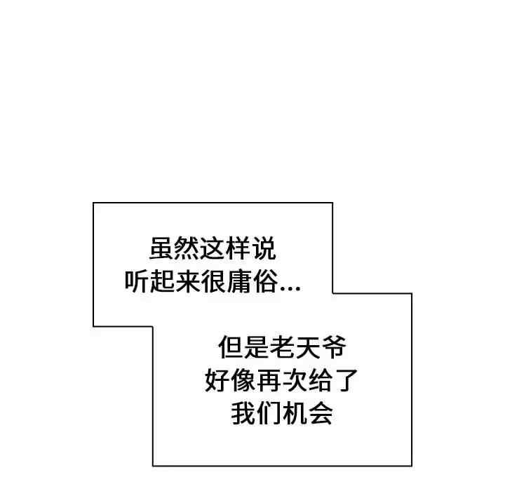 小孩子才做选择