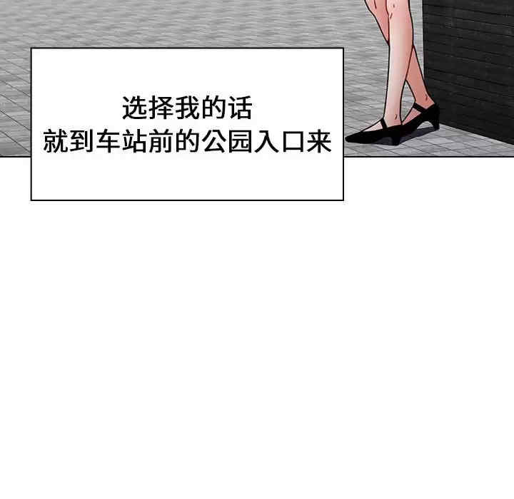 小孩子才做选择