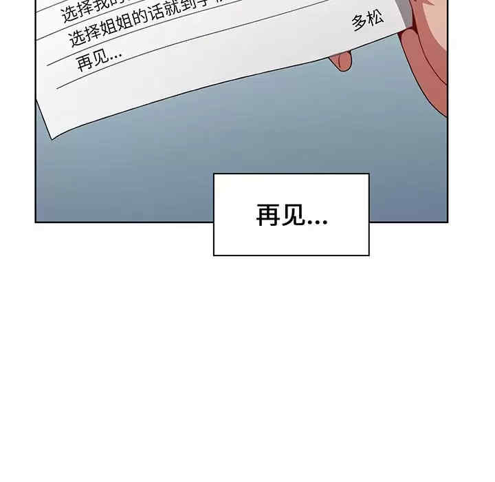 小孩子才做选择