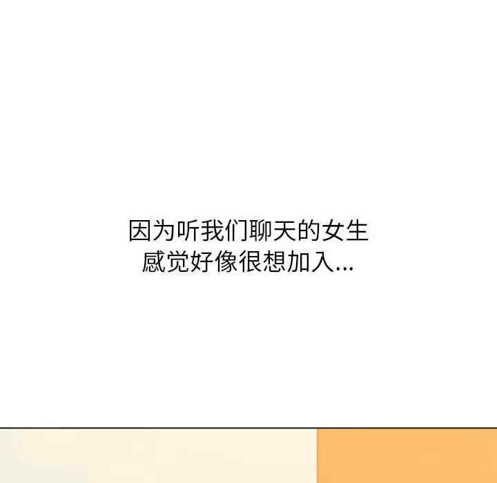 难缠小恶女/恶女勾勾缠