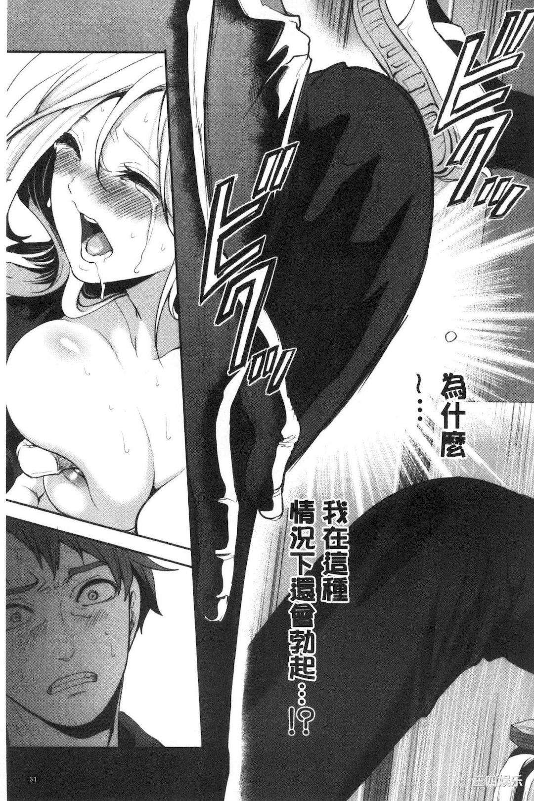 [宮原歩] 好きな娘が別の男と[DL版]