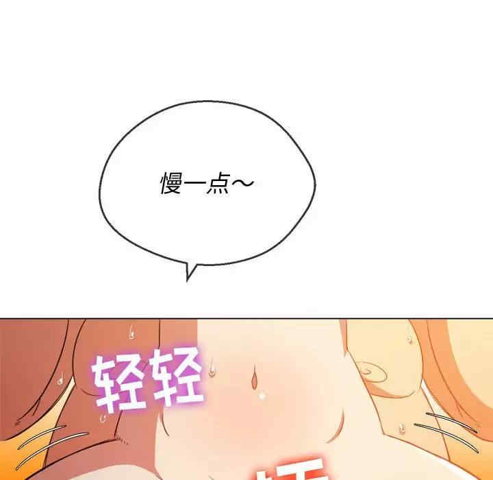 难缠小恶女/恶女勾勾缠