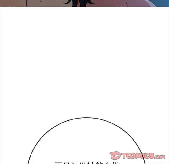 难缠小恶女/恶女勾勾缠