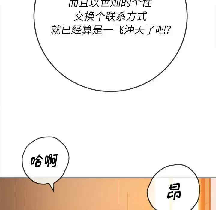 难缠小恶女/恶女勾勾缠