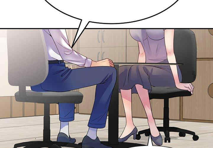 我的老婆是老师/别叫我老师